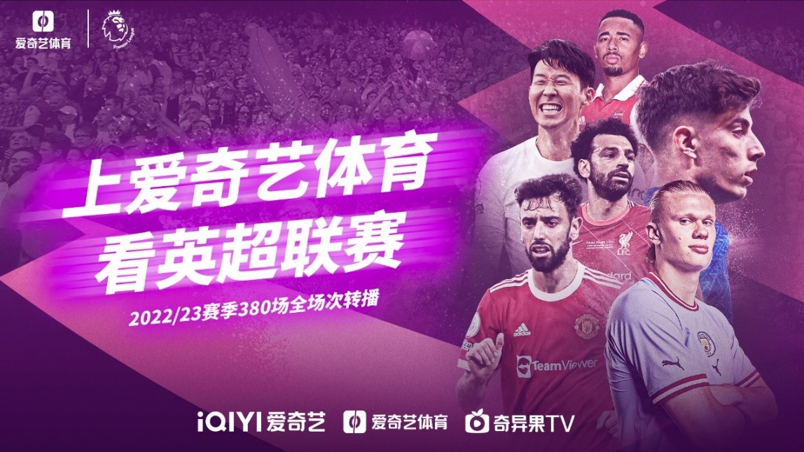 场上局势的