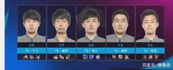 水晶宫的边
