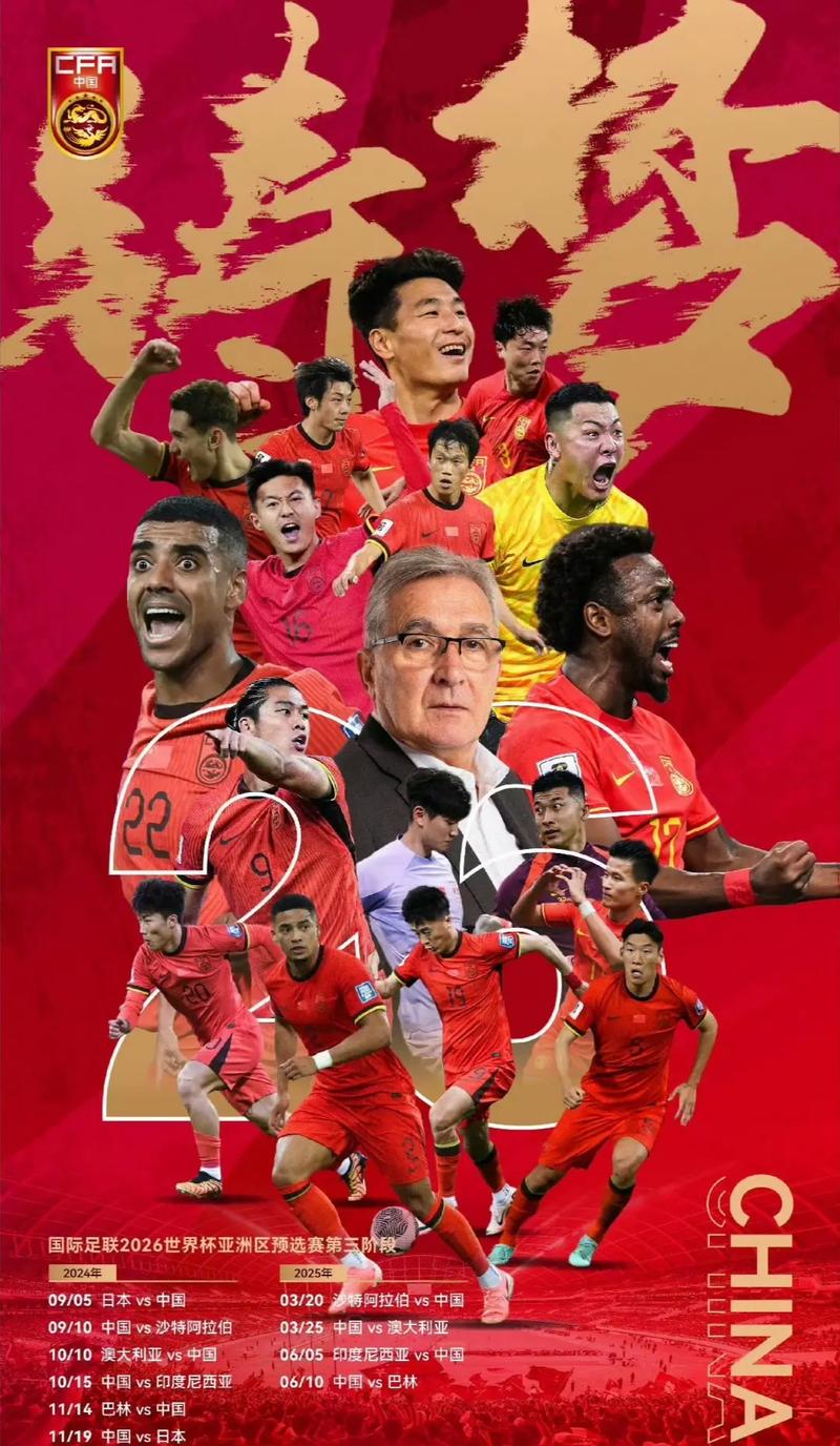 元素
