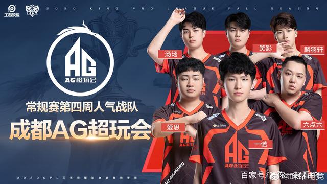 家队曾尝试
