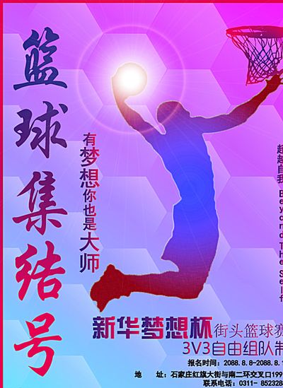 上的位置