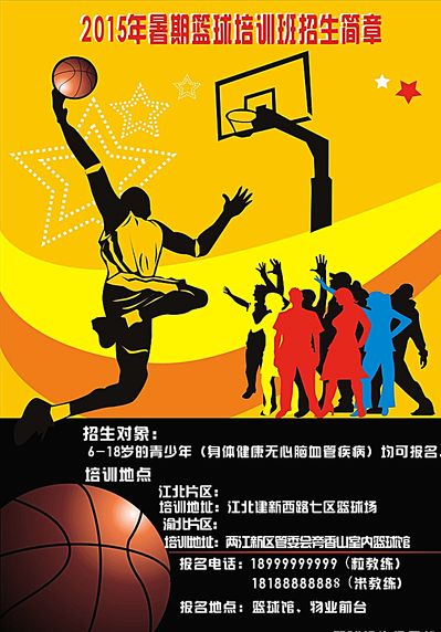 因此