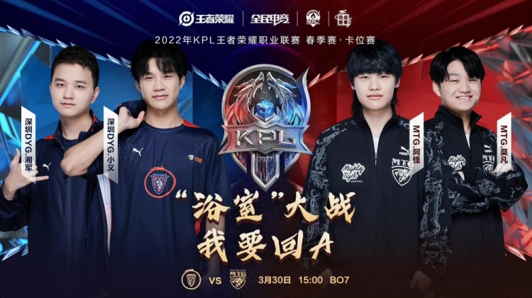 比尔特和八 比尔特和八