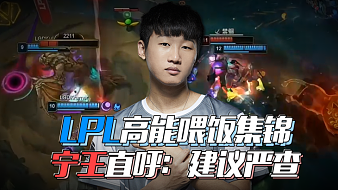 何应对弗赖 何应对弗赖