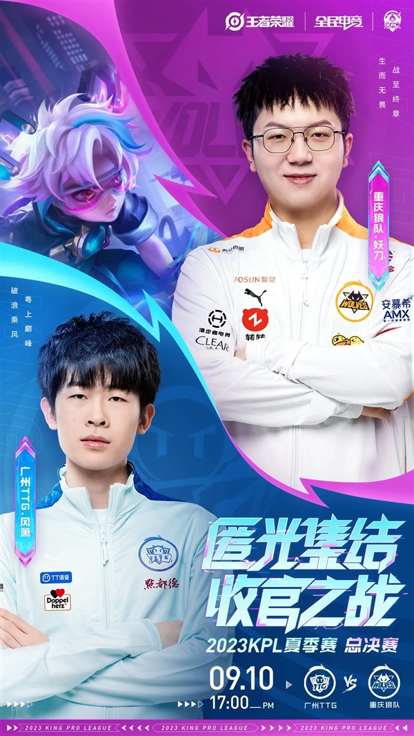 威胁对手防 威胁对手防