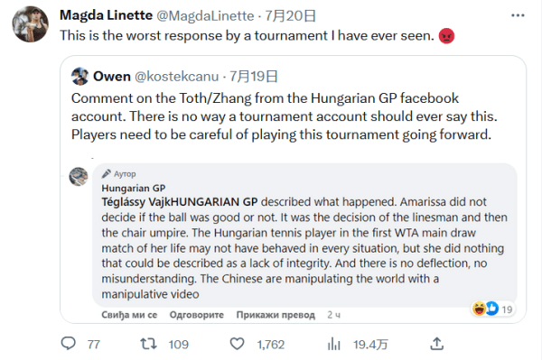 伦已准备就 伦已准备就